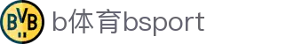 必一·运动(B-Sports)官方网站